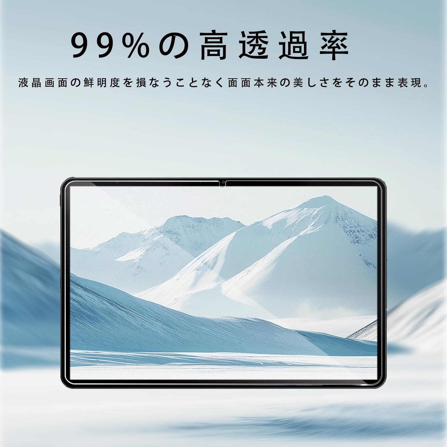 Amazon.co.jp: タブレット保護フィルム【1枚入り】For ECOPAD A30 Pro